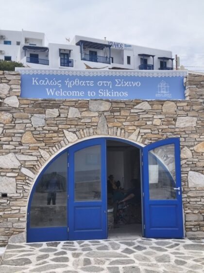 Έκδοση Ταυτοτήτων