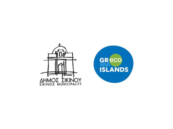 Ανακοίνωση GReco Islands – Τοπικό Σχέδιο Δράσης Σικίνου